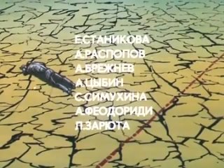 Самоконтроль. 1989 (DVDRip)