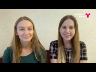 Тюменские студенты стали лучшими в России