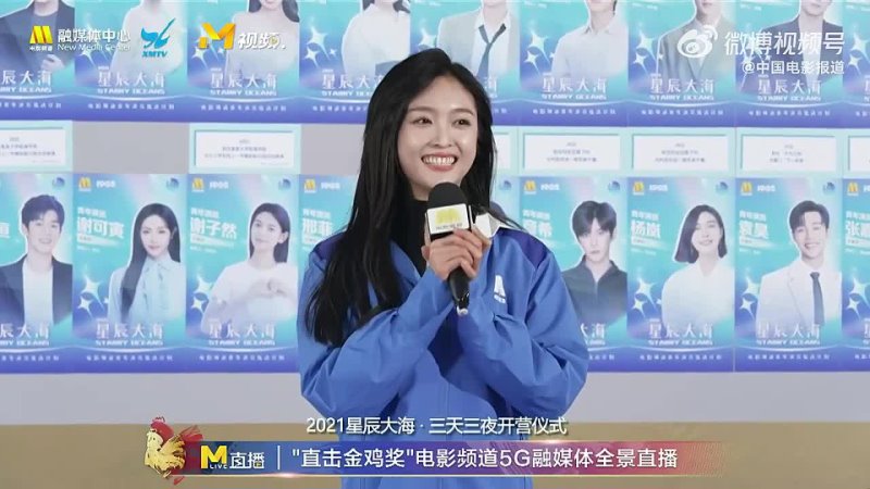 [Event] 211228 Starry oceans young actors plan opening ceremony @ Xuanyi