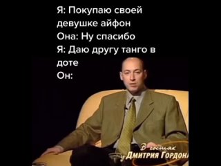 JK.Даю другу танго в доте