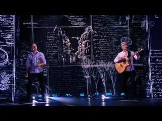 Александр и Никита Малинины - «Забава». Фрагмент