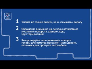 Video by Центр по профилактике детского ДТТ