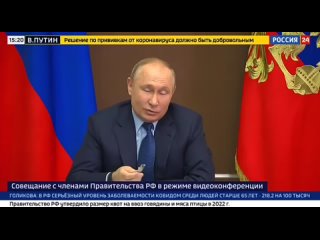 ⚡️Путин сообщил, что он сделал назальную вакцину от коронавируса