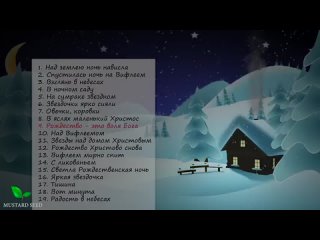 Детские Рождественские Христианские Песни - Детский Хор(480P)