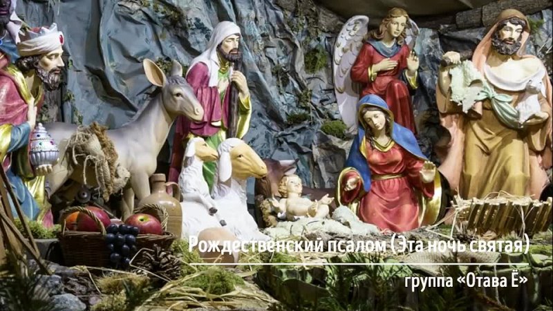 10 лучших Рождественских песен на русском церковные и колядки mp4
