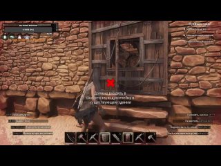 Conan Exiles НЕмного стрима