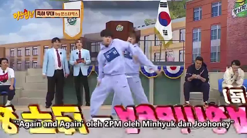 Knowing Brother (2021) 