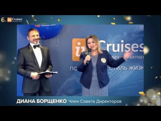 Поздравление Board of Directors из Украины InCruises с 6-ти летием InCruises!