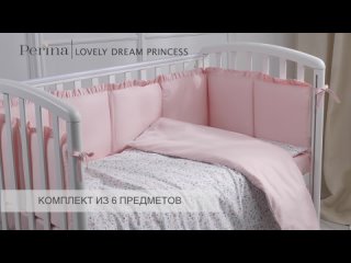Детское постельное белье Perina: комплект в кроватку Lovely Dream Princess.