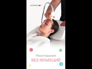 Video by Клиника эстетической медицины REFORMA Зеленоград