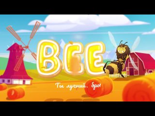 [Bee] СНЕГ + ЛАКИ БЛОКИ НА ШОУ 