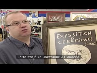 Мастерская Настроения - 250 Лет Это Сокровище Было Скрыто Под Водой