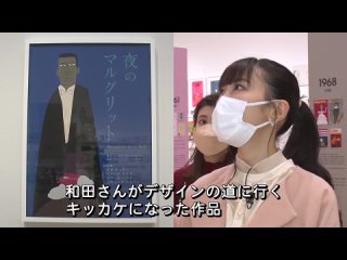 Momoiro Clover Z - Musée du Momoclo #130 20211202