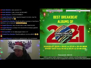 Best Breakbeat Albums 2021 podcast [RU] part 2