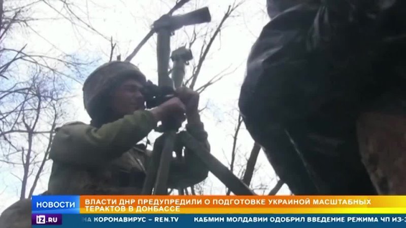 Украина гoтoвит мacштaбные теракты в Дoнбacce экcтрeннoe зaявлeниe