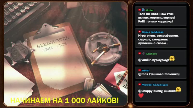 Sledovatel GameShow - ДОЛГАЯ ДОРОГА К СВОБОДЕ - 4 Episode The Long Dark