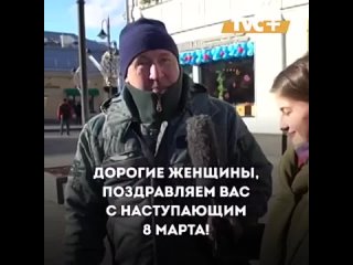 Сколько мужики готовы потратить на 8 марта