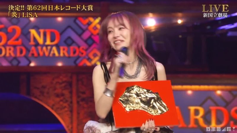 LiSA - Homura (JAPAN RECORDS AWARD; 