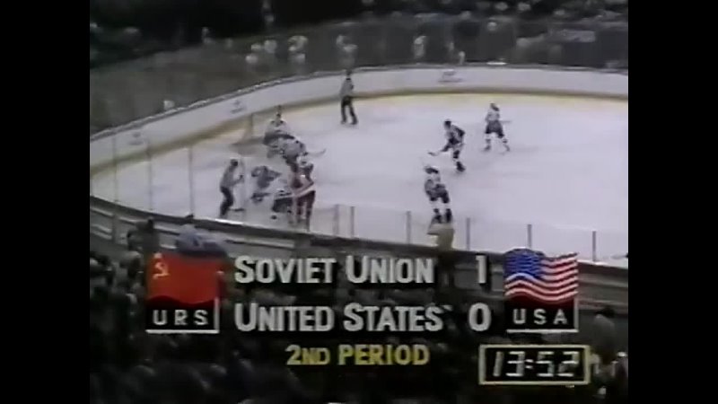 СССР USA Goodwill Games 90 final 1990 08