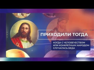 Катрены Создателя   Люди дрогнули, Тьме показалось  Победа! (0271127)