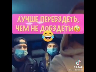 лучше перебздеть чем недобздеть