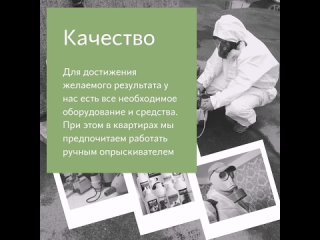 “ООО ДЕЗСПЕЦ“ зарегистрирована в 2011 году в городе Санкт-Петербург.