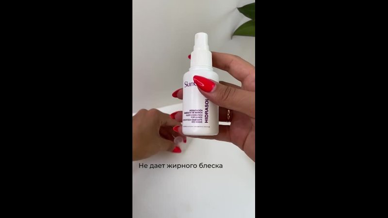 Видео от SkinClinic Russia