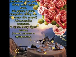 Добрый вечер, друзья.