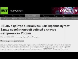 [varlamov] Война с Украиной: Россия готовит вторжение? | Условия Путина, переговоры с НАТО, слова Зеленского