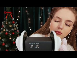 [Yulia Inni ASMR] АСМР Массаж Ушей • ASMR Ear Massage. 3Dio