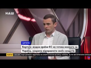 БОРТНІК про прес-конференцію Путіна та вступ України в НАТО. ВАЖЛИВЕ з Пичик. НА