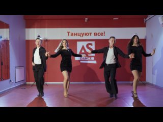 Сальса в Школе танцев AS Dance. Педагоги: Анна и Вячеслав Абатуровы, Михаил Астраханцев, Алина Сахарных