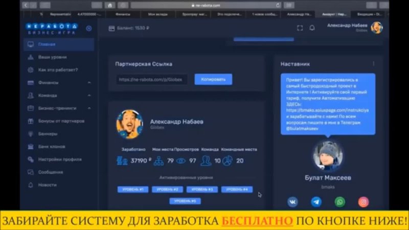 Видео от Александра Смирнова