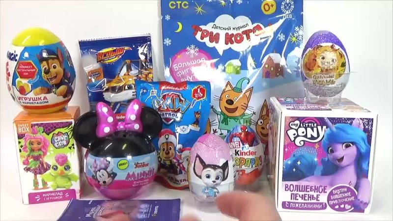 kinder joy toys Распаковка сюрпризов по мультикам Три кота, MLP,