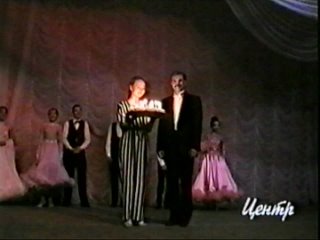 ЦДТ, Поварницин С.Н., итоговый концерт, 1997 год