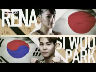 RIZIN 33:  Rena Kubota vs. Si Woo Park