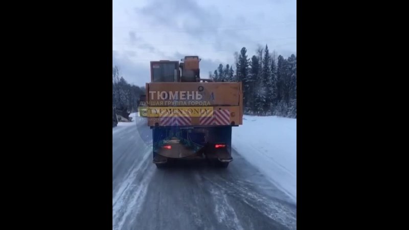 Две подряд жёсткие аварии с участием фур на Тюменской трассе в направлении Ханты-Мансийск Тюмень