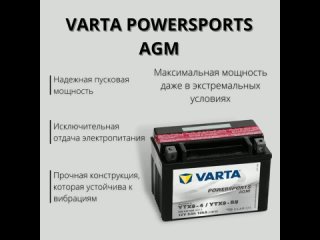 VARTA POWERSPORTS AGM
