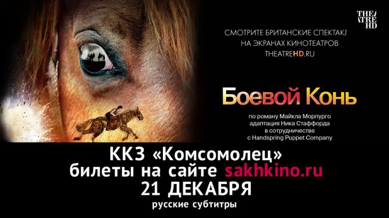 Видео от Sakhkino кинотеатры Октябрь и Комсомолец