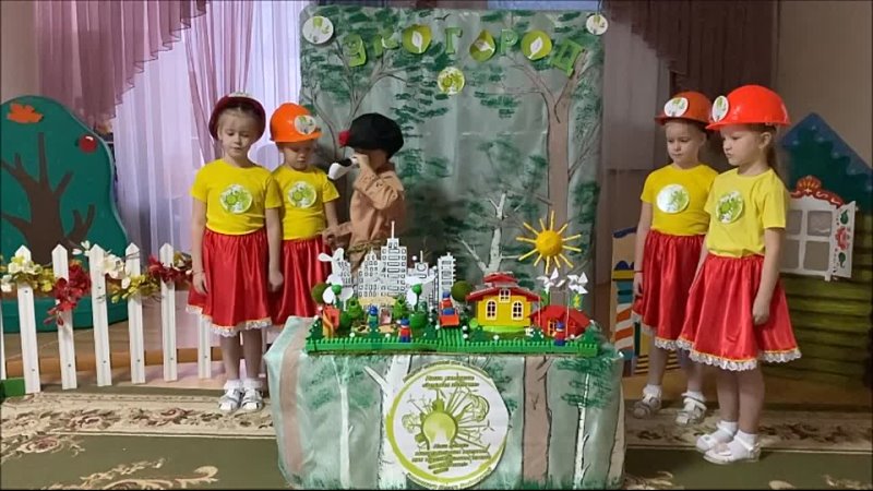 МАДОУ Детский сад Колобок Зеленая энергия макет Экостанции