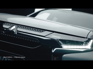 Mitsubishi Outlander Black Edition