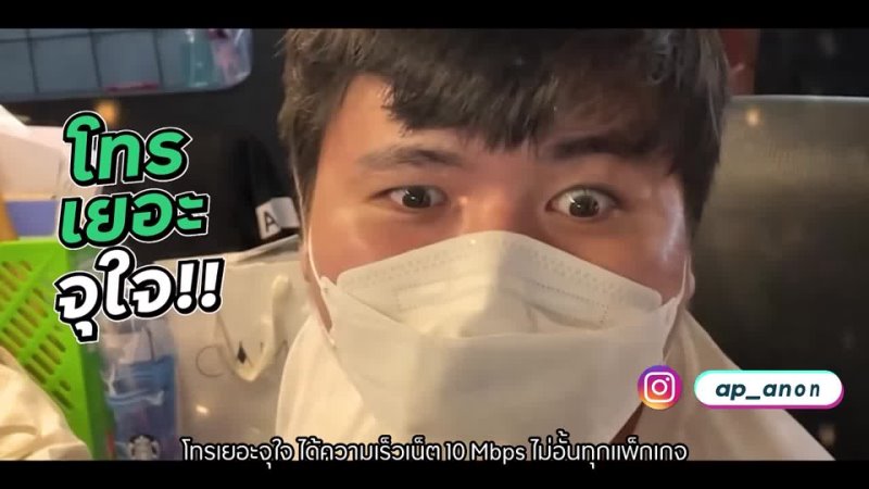 โคตรคูล - คอนเทนต์เด้อ! | EP.20 New Year Party รวมตัวคนดังมา Happy 2022