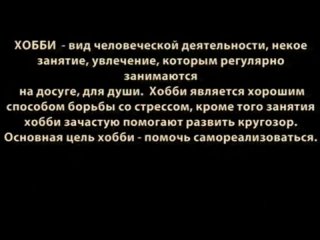 Документальный фильм «Great Eight. 1 год в эфире» (Great 8, 11.09.2012)