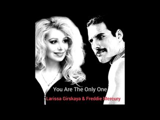Лариса Гирская и Freddie Merchury - You are the only one