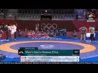Олимпиада-2020 97kg 3 Arvi Martin SAVOLAINEN (FIN) vs. Mohammadhadi SARAVI (IRI)