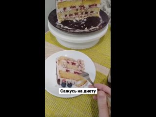 клубничное облачко