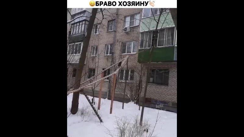 Отдельный вход для