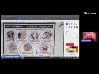 7 мифов о вакцинации против COVID-19