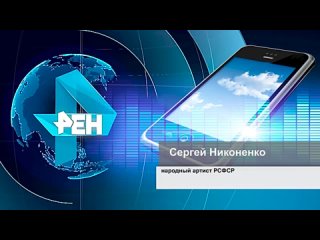 Сергей Никоненко о смерти Зинаиды Кириенко