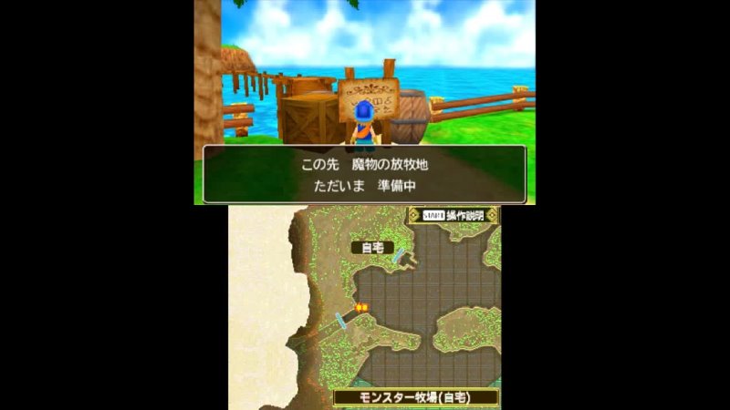 Dragon Quest Monsters 2 Iru to Luca no Fushigi na Fushigi na Kagi Gameplay Nintendo 3 DS 60 FPS